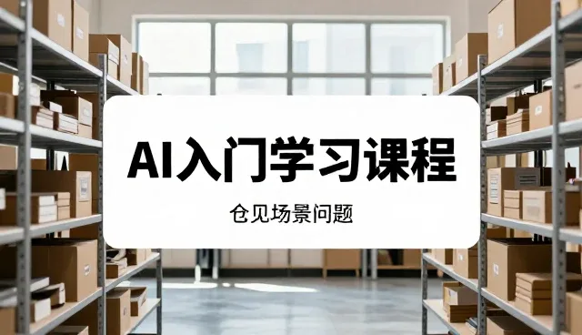 提升内容分销效率的常见问题与处理策略